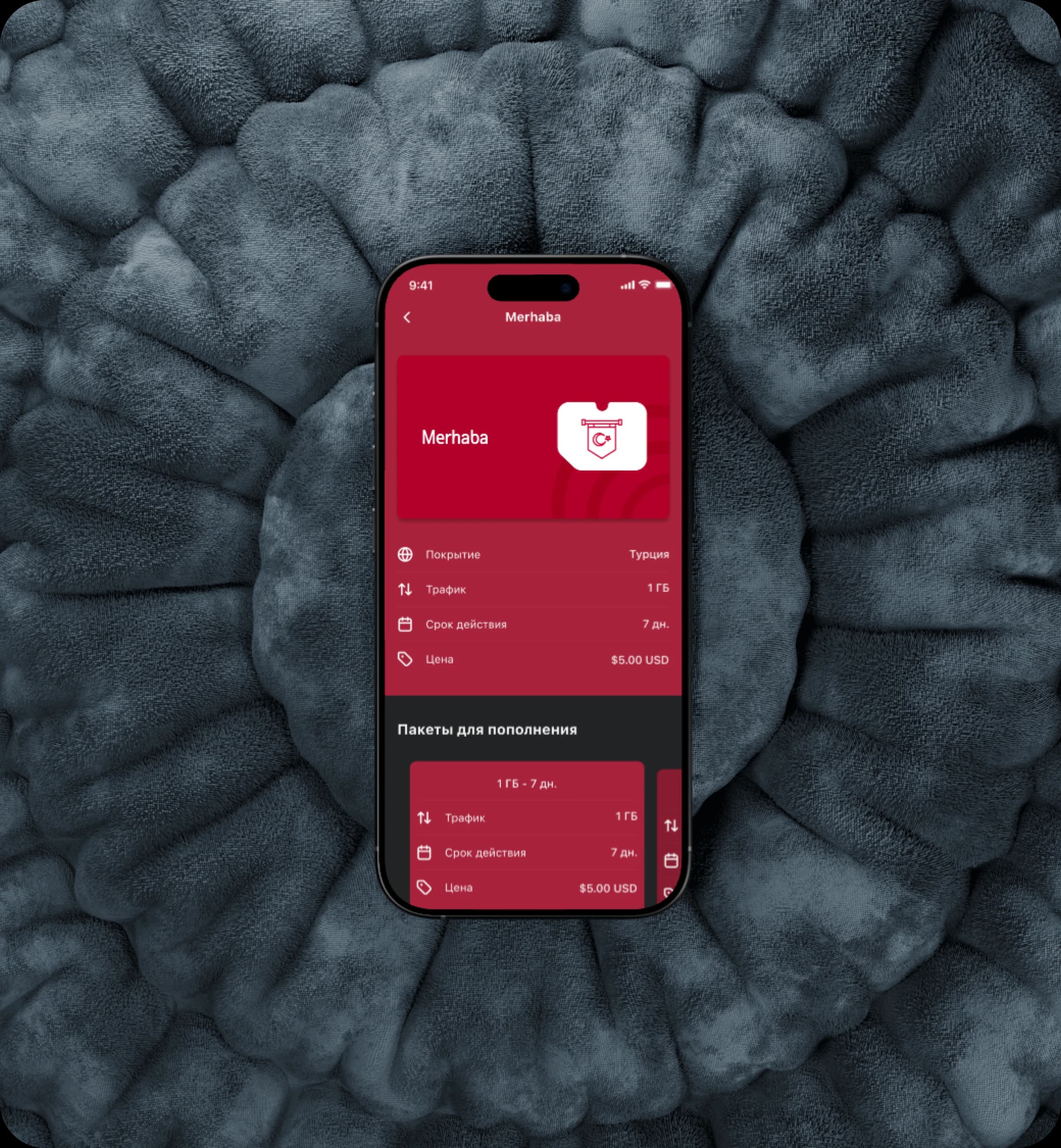 Project Sub Banner One