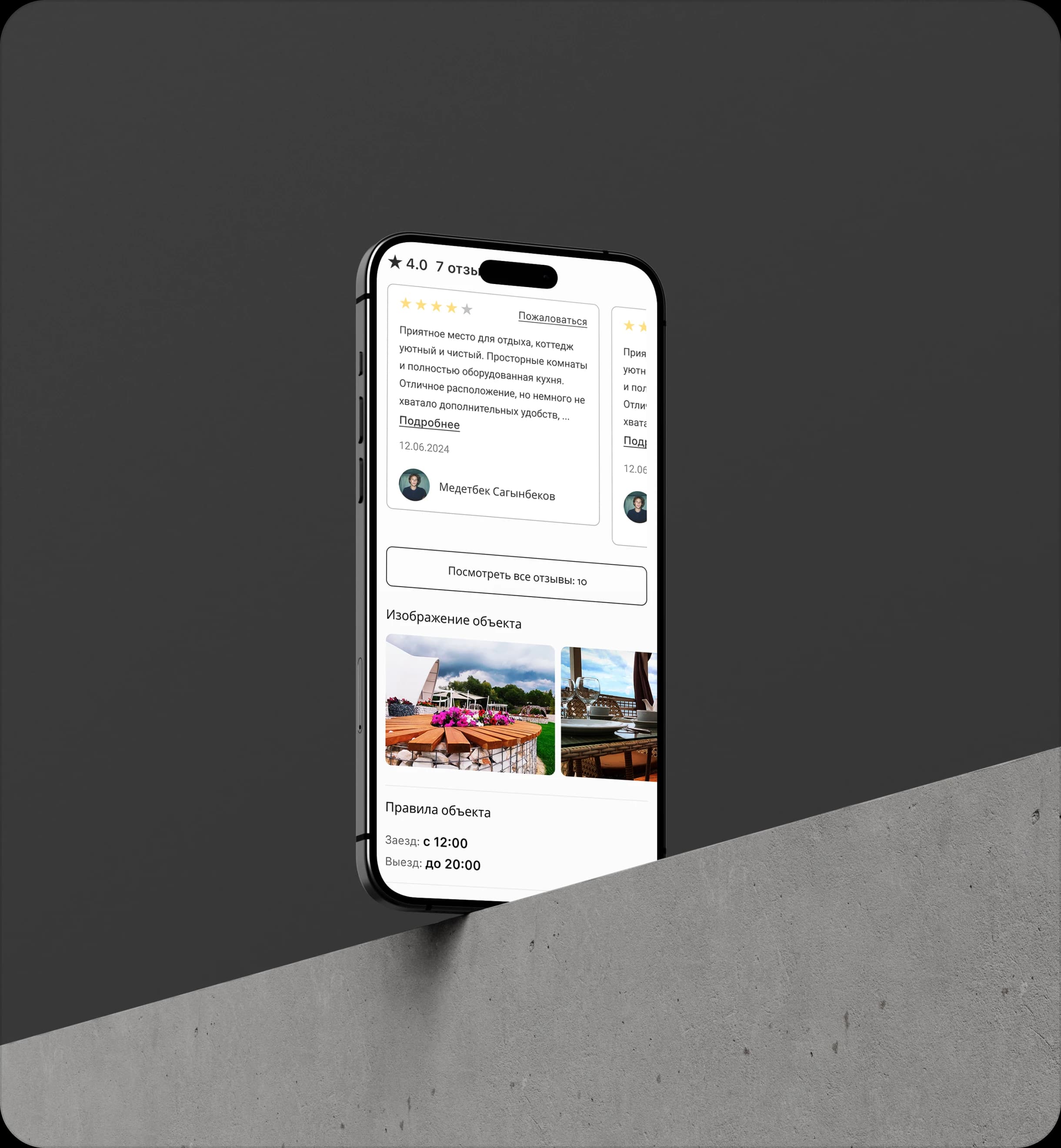 Project Sub Banner One