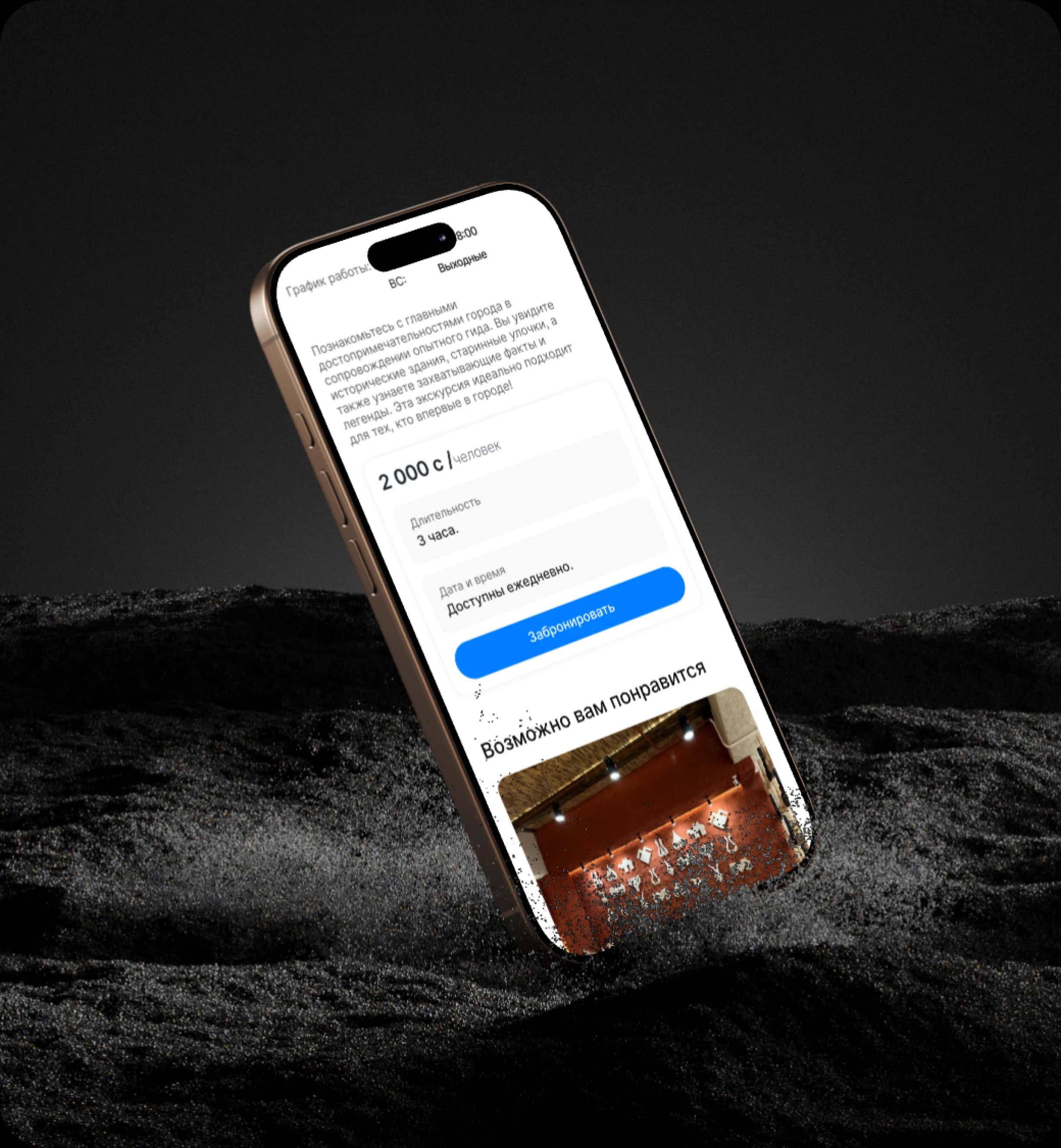 Project Sub Banner One