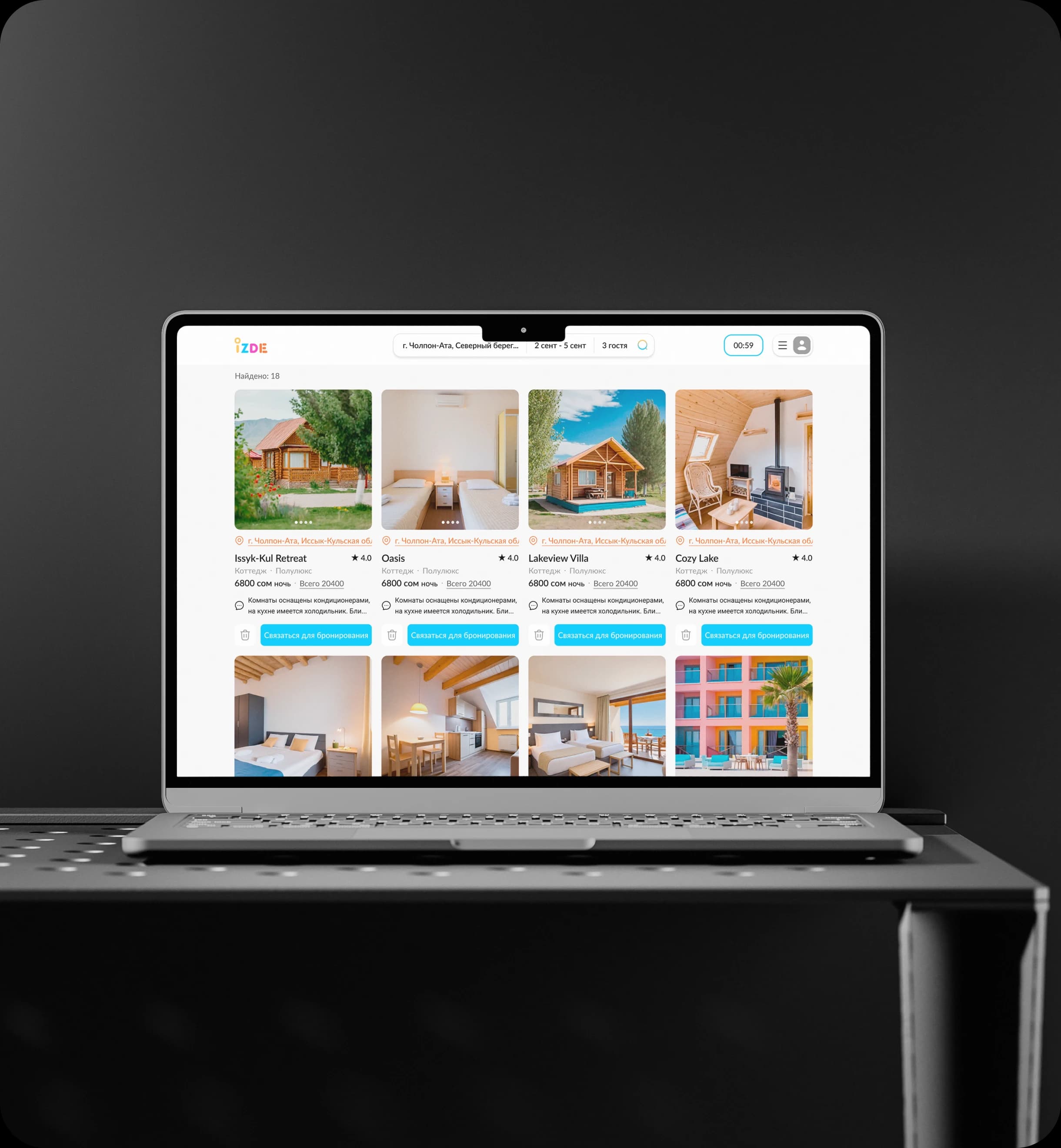 Project Sub Banner One