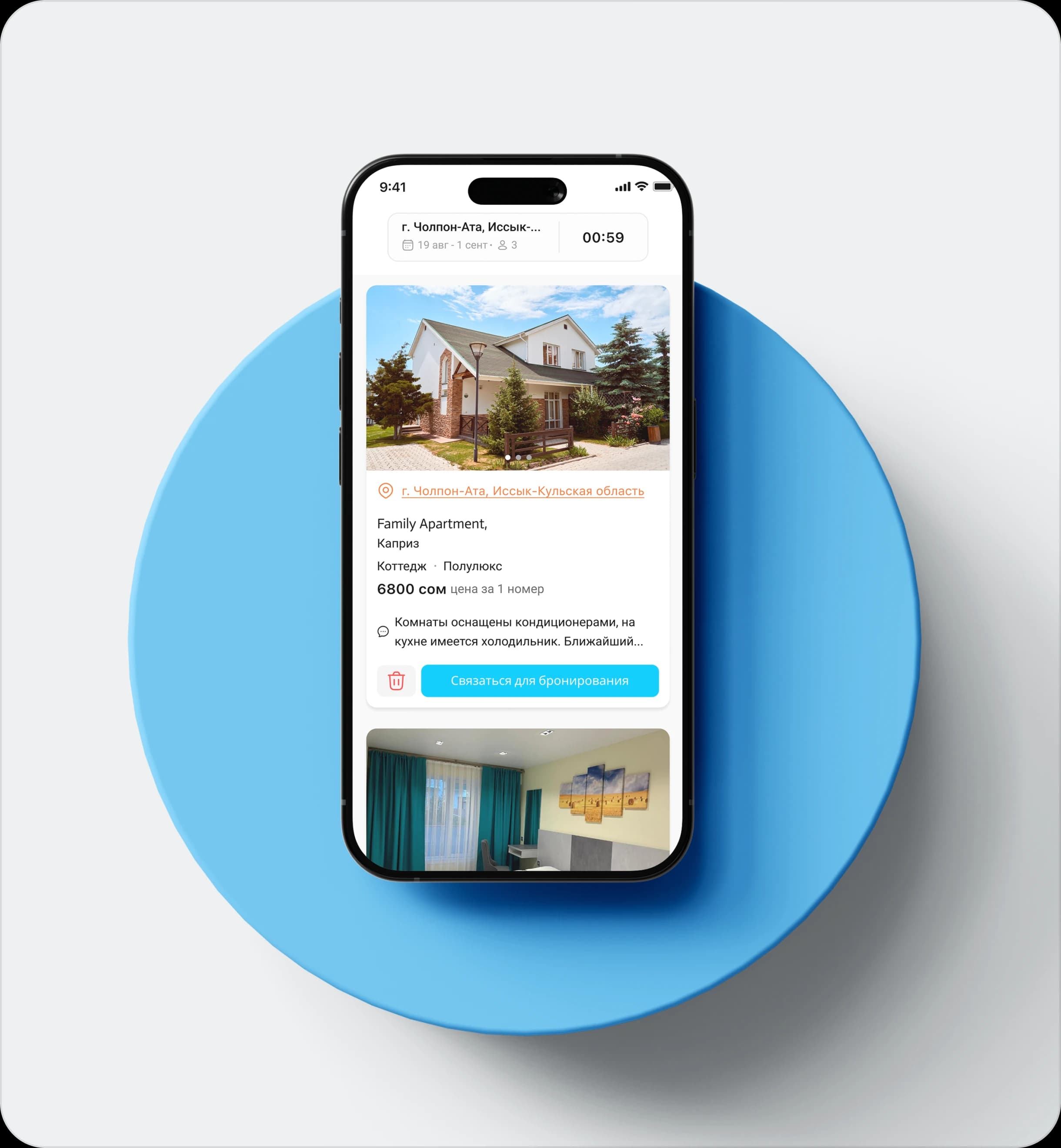 Project Sub Banner Two