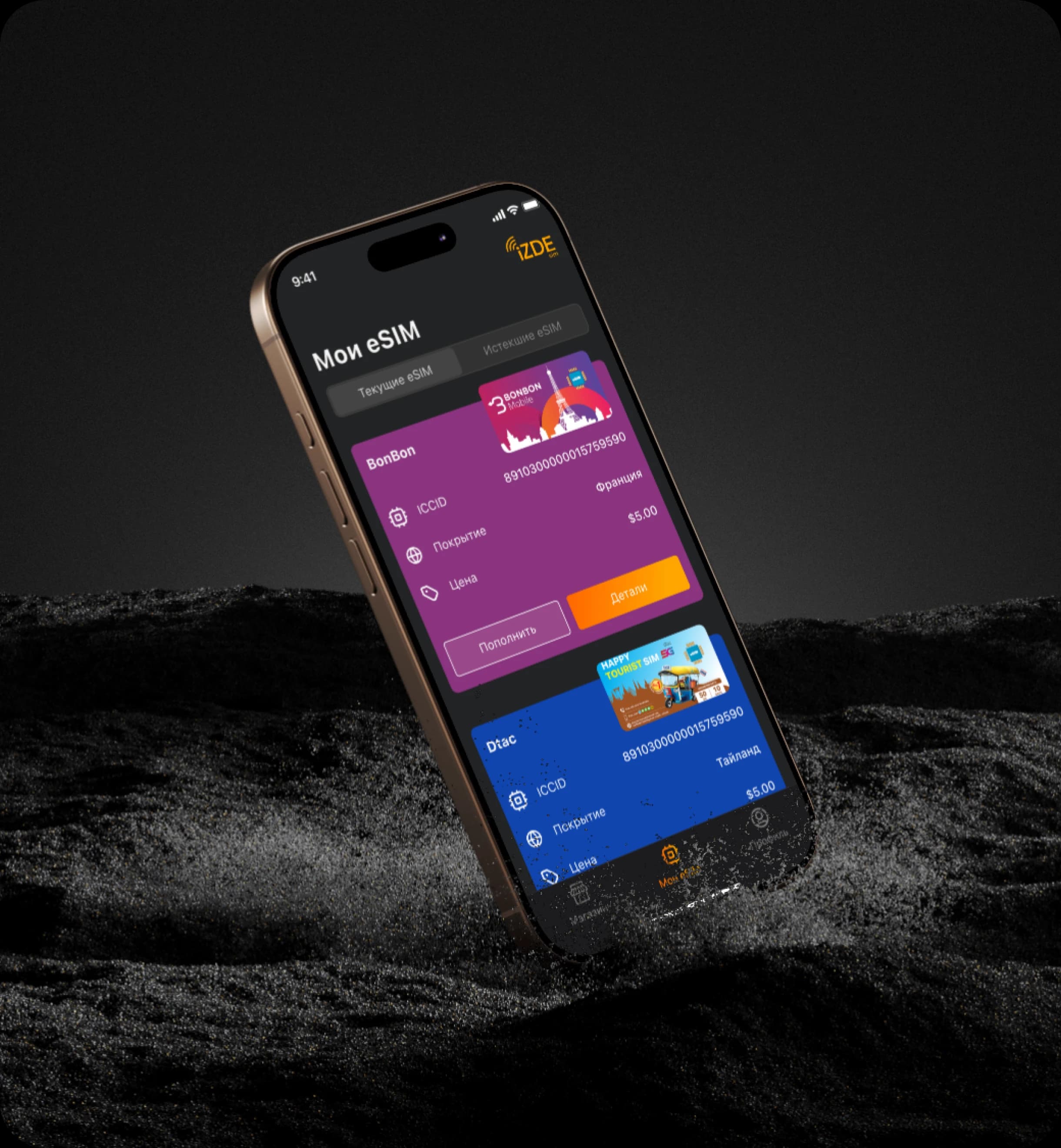 Project Sub Banner Two